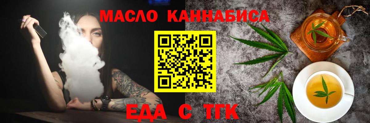 Canna-Cookies конопля  Вход с VPN  Десногорск 