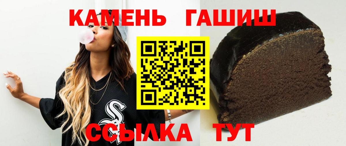 Десногорск  Гашиш Cannabis  купить наркоту  ГАШ индика сатива  Вход с VPN 