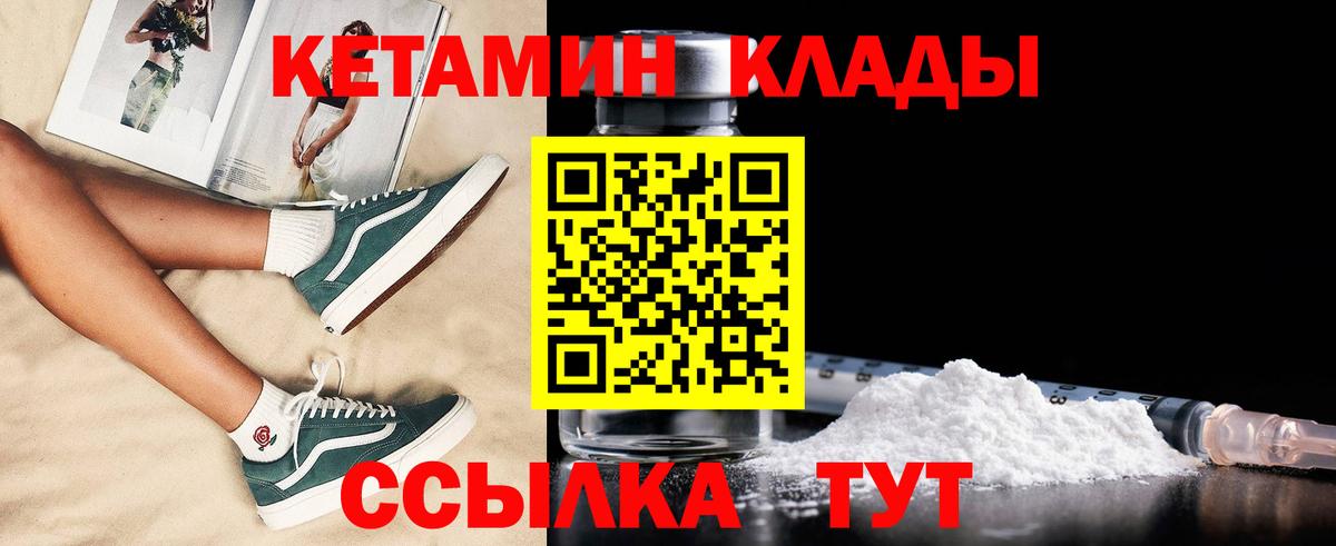 Десногорск  OMG зеркало  Вход с VPN  Кетамин VHQ  сайты даркнета наркотические препараты  КЕТАМИН ketamine 