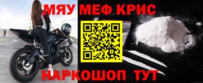 круглые Кунгур