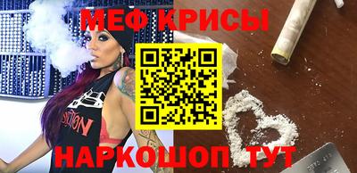 прущий лед Кумертау