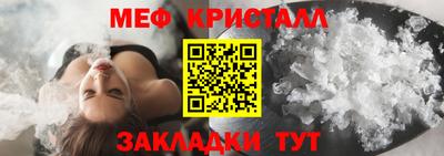 прущий лед Кумертау