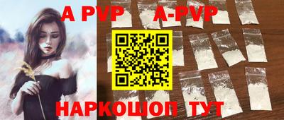 прущий лед Кумертау
