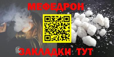 прущий лед Кумертау