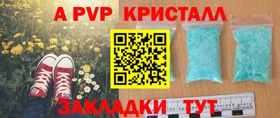 прущий лед Кумертау