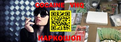 прущий лед Кумертау