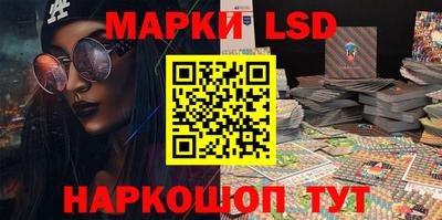 прущий лед Кумертау