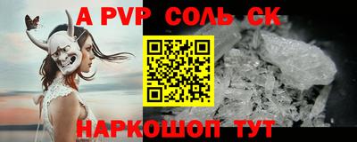 круглые Кунгур