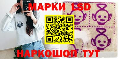 прущий лед Кумертау