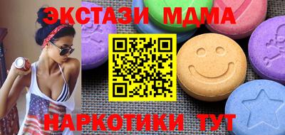 круглые Кунгур