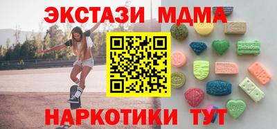 круглые Кунгур