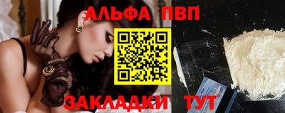 прущий лед Кумертау
