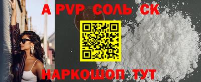 первитин Ливны