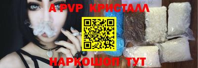 спиды Лесосибирск