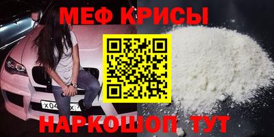прущий лед Кумертау