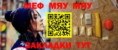 прущий лед Кумертау