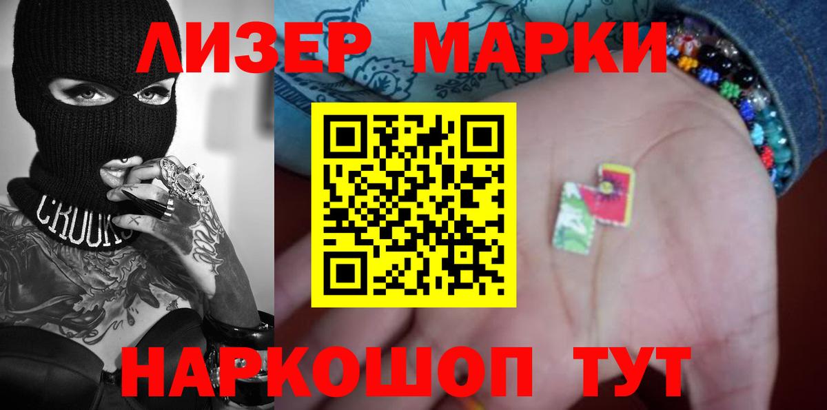 ЛСД экстази ecstasy Десногорск