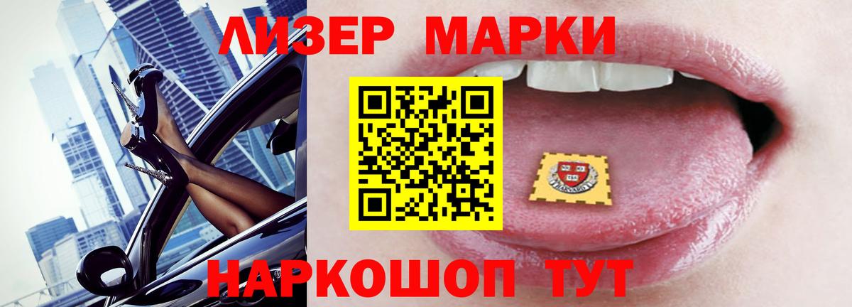ЛСД экстази ecstasy  Лсд 25 экстази ecstasy  Вход с VPN  Десногорск 