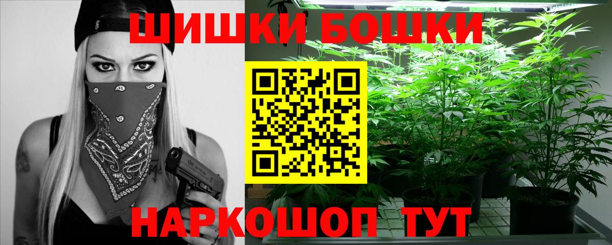 МАРИХУАНА VHQ Десногорск