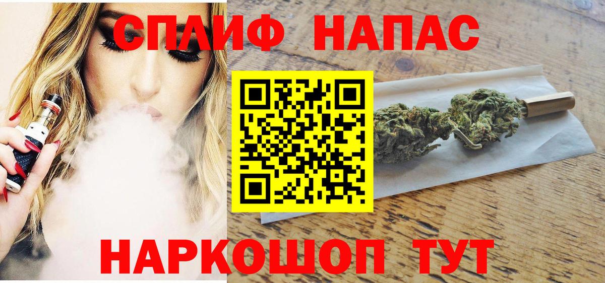 Десногорск  Бошки Шишки Ganja  Бошки Шишки сатива  Вход с VPN  Бошки марихуана Ganja  Бошки марихуана VHQ 